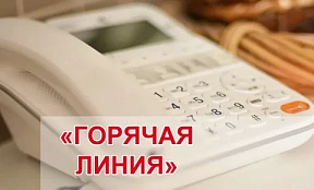 Усть-Лабинский филиал ФБУЗ «Центр гигиены и эпидемиологии в Краснодарском крае» с 21.09.2026г. по 02.10.2026г.
