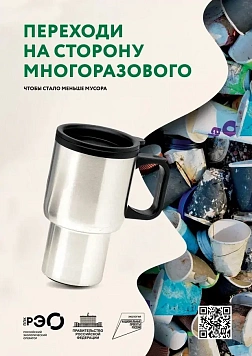 Одноразовая пластиковая посуда стала неотъемлемой частью нашей жизни, особенно когда речь идет о пикниках, мероприятиях или офисных обедах. Но задумывались ли вы, какой ущерб она наносит окружающей среде?