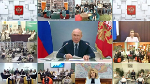 Всероссийская информационная база «Регионы России — навстречу семьям с детьми»