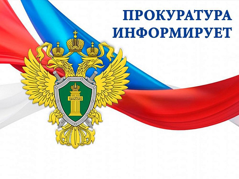 Уважаемые жители города!