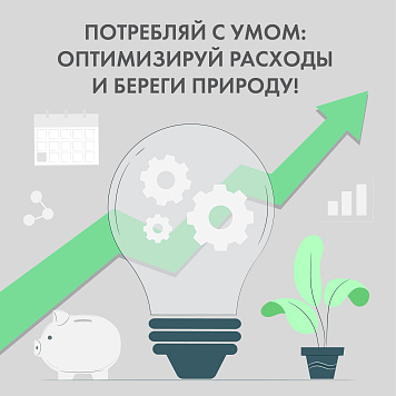 В Краснодарском крае и Адыгее изменились диапазоны объема потребления электрической энергии на 2025 год