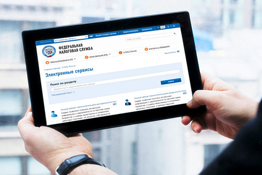 ФНС России запустила сервис для создания электронных договоров в машиночитаемом виде