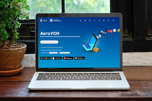 С 2025 года вводится прогрессивная шкала налогообложения