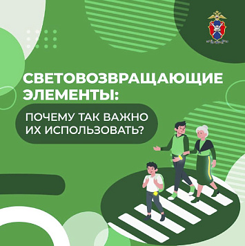 Информация для населения
