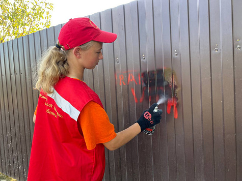 Скажем "нет" развитию преступности