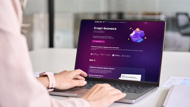 «Старт бизнеса онлайн»
