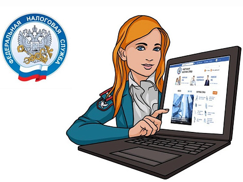 Как ИП направить Уведомление об исчисленных суммах налога через Личный кабинет