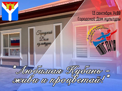 Информация для населения