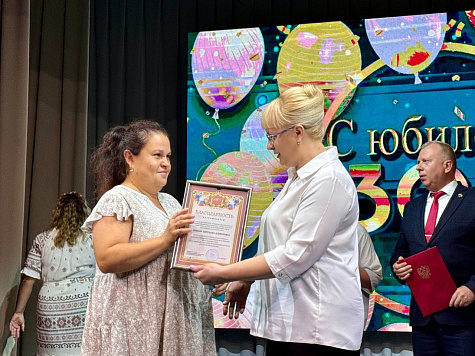 В Городском Доме культуры прошло торжественное мероприятие