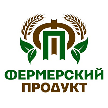 Администрация Усть-Лабинского городского поселения Усть-Лабинского района доводит информацию до заинтересованных лиц о недопущении оборота и снятия с продажи продукции производителя ООО «Фермерский продукт».