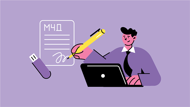 С 1 сентября 2024 года уполномоченным представителям необходимо применять МЧД