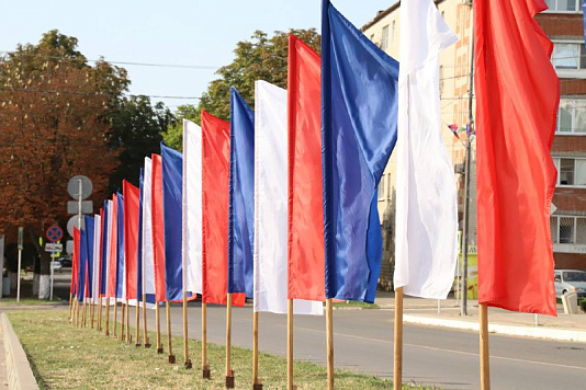 День флага РФ