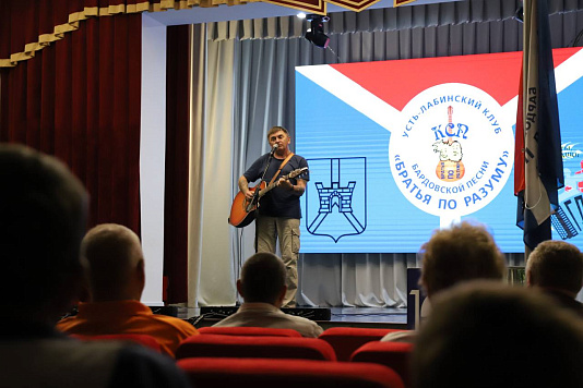 Бардовской (авторской) песни «Братья по разуму»