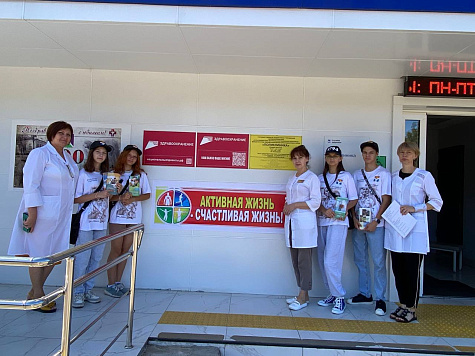 В Усть-Лабинской поликлинике прошёл День здоровья