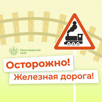 Информация для населения