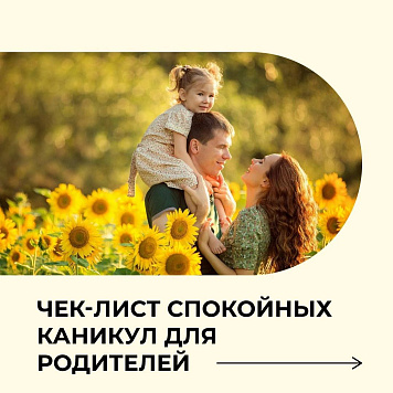 Информация