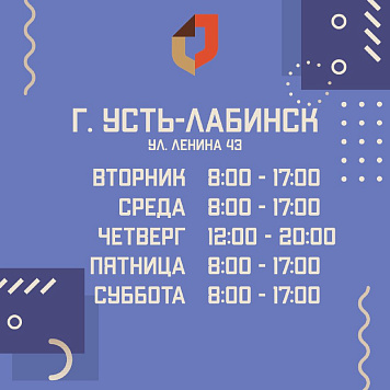 Изменился график работы филиалов МФЦ