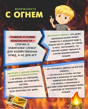 Информация для населения