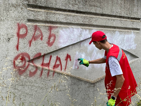 Скажем "нет" развитию преступности