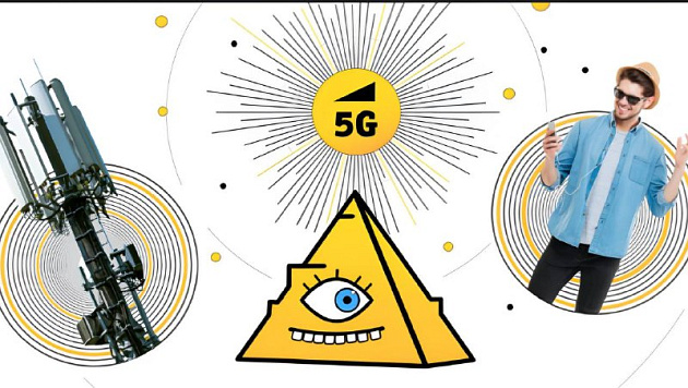 Заблуждения и мифы о сотовой связи!