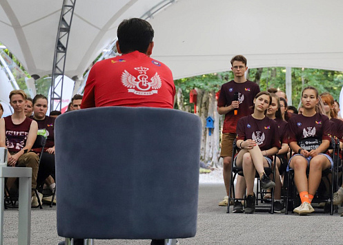 Стартовала регистрация на ежегодный краевой форум «Регион 93»