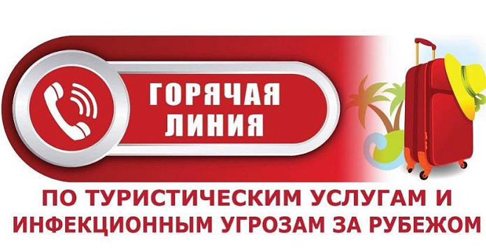 Усть-Лабинский филиал ФБУЗ «Центр гигиены и эпидемиологии в Краснодарском крае»