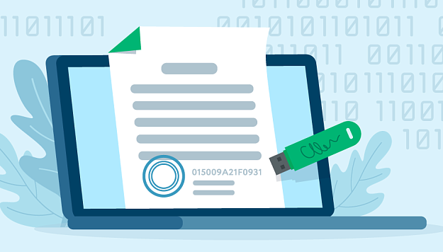 Организации и предприниматели могут бесплатно получить ПО для работы с КЭП