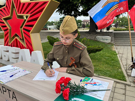 Ребята молодежного цента «Вектор» приняли участие в проведении акции «Письма героям»