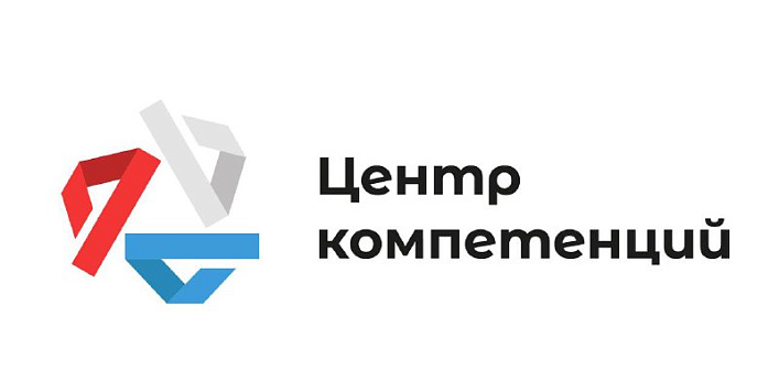 Центр компетенций в области пищевой безопасности РОСКАЧЕСТВА проводит...