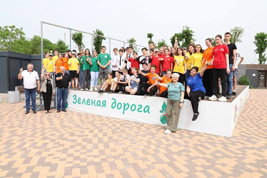 Проект "Зелёная дорога"