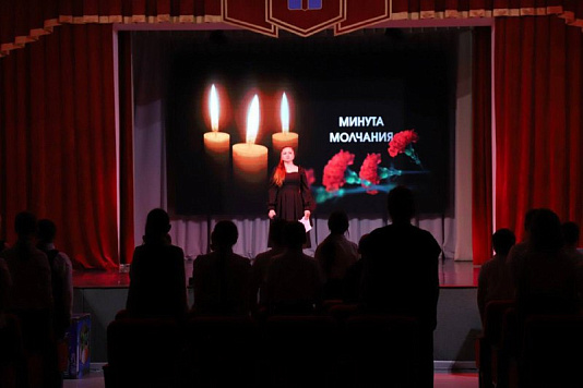 День памяти погибших в радиационных авариях и катастрофах