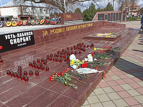 Жители Усть-Лабинска