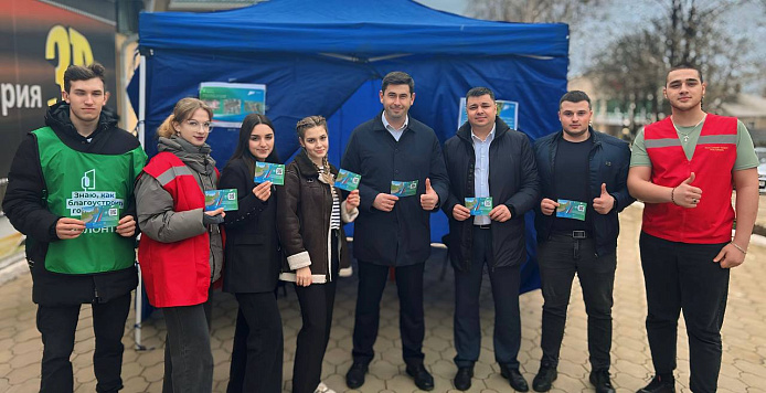 Голосование по выбору территорий для благоустройства