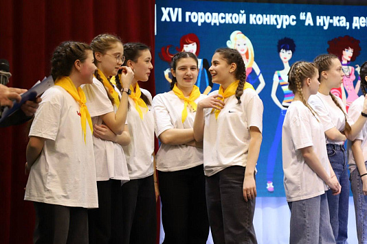 "А ну-ка девушки!"