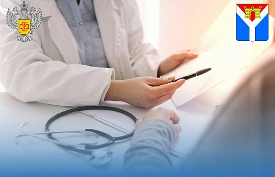 Уважаемые жители города!