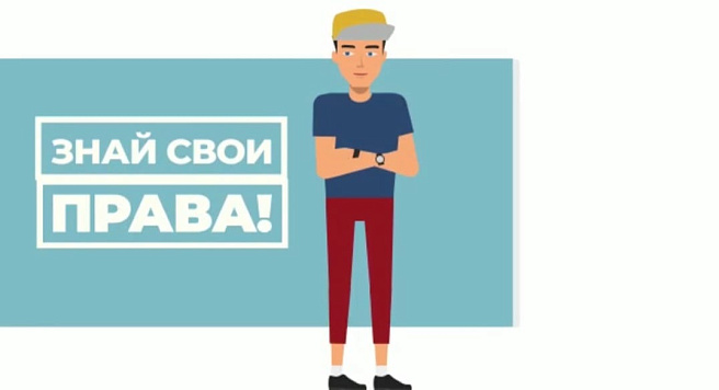 Полиция информирует