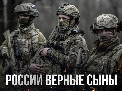 Военный Комиссариат