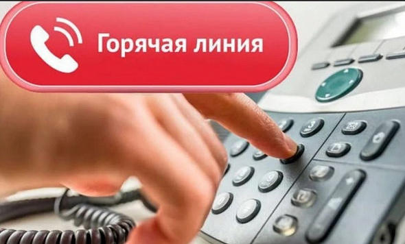 Усть-Лабинский филиал ФБУЗ «Центр гигиены и эпидемиологии»