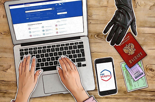 Отдел МВД России по Усть-Лабинскому району