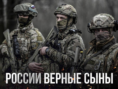 Военный Комиссариат