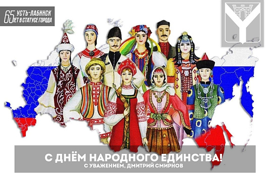 Глава города Дмитрий Смирнов