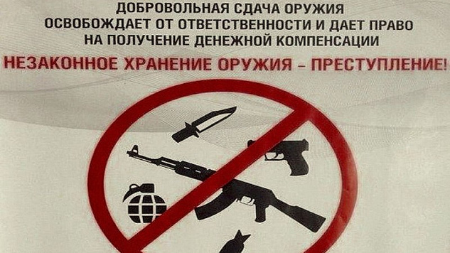 Полиция Усть- Лабинского района информирует