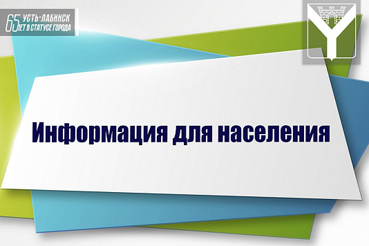 Региональный опрос