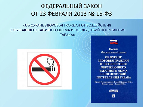 Администрация города напоминает