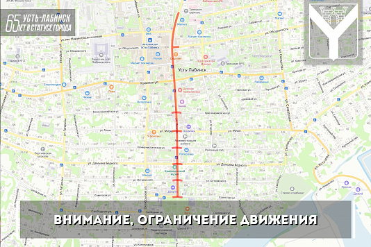 C 30 сентября по 1 октября
