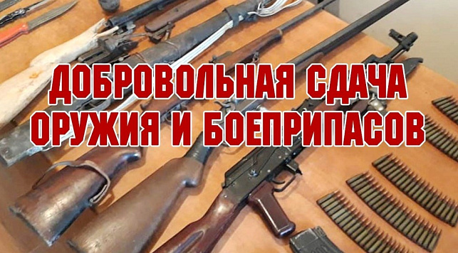 Полиция Усть- Лабинского района информирует
