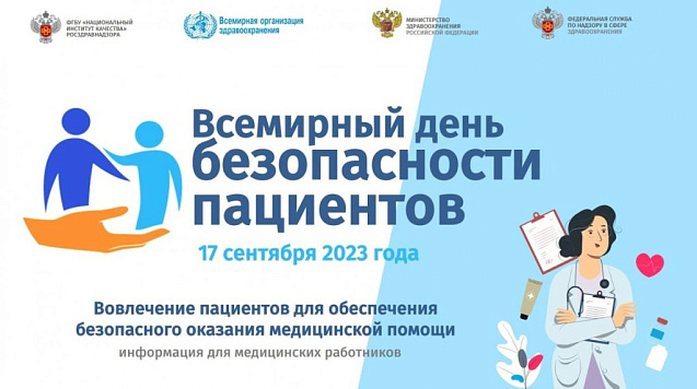 17 сентября объявлен