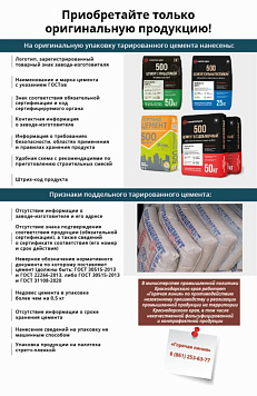 Напоминаем о необходимости