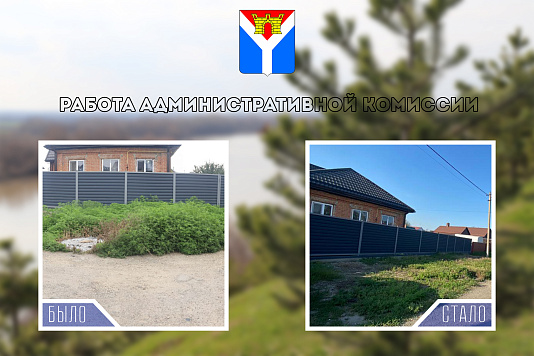 Уважаемые жители города!