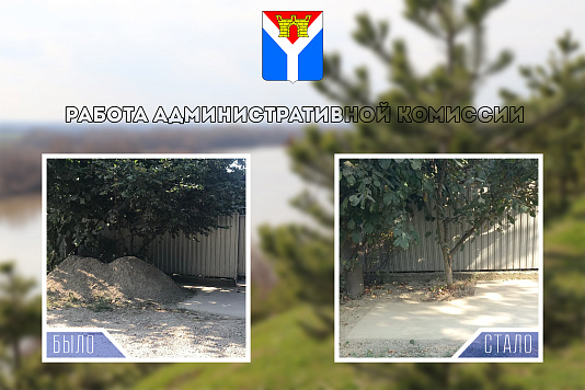 Напоминаем о необходимости соблюдения